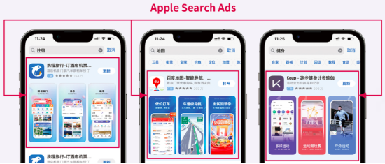 ASA（Apple Search Ads）如何提高App的曝光度和下载量