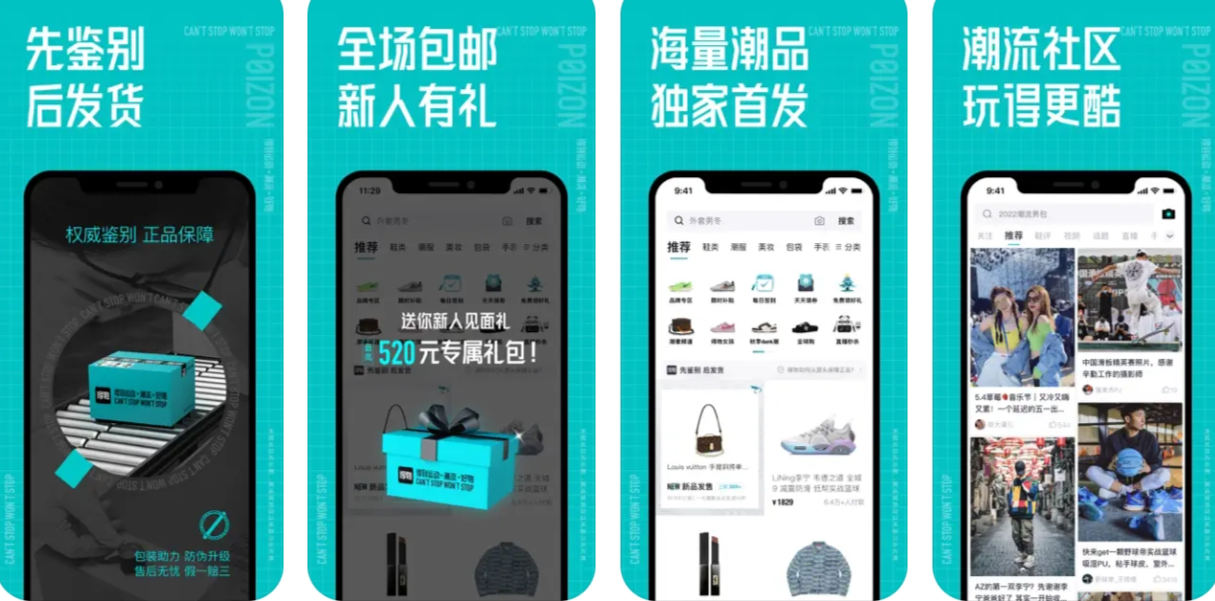 得物app下载安装：得物app使用功能有哪些？