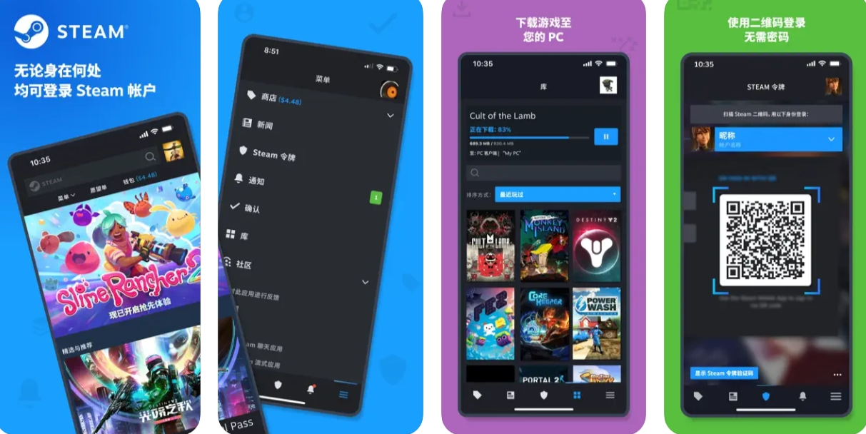 Steam Mobile APP下载安装：Steam Mobile APP使用功能有哪些？