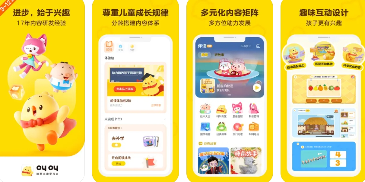 叫叫APP下载安装：叫叫APP使用功能有哪些？