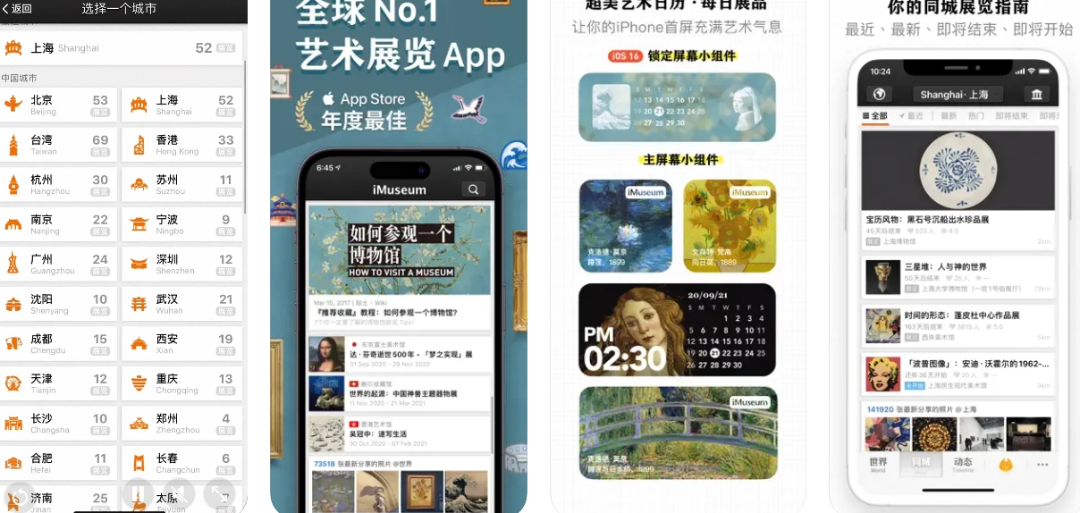 每日环球展览APP下载安装：每日环球展览APP使用功能有哪些？