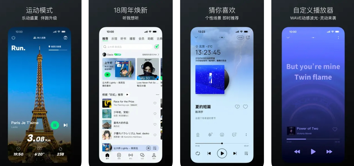 QQ音乐APP下载安装：QQ音乐APP使用功能有哪些？