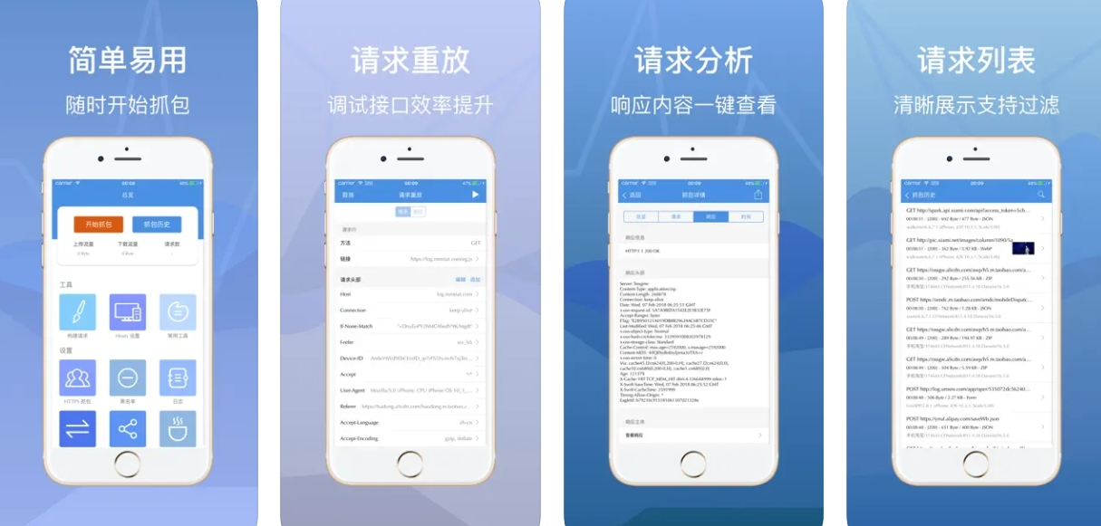 Stream APP下载安装：Stream APP使用功能有哪些？