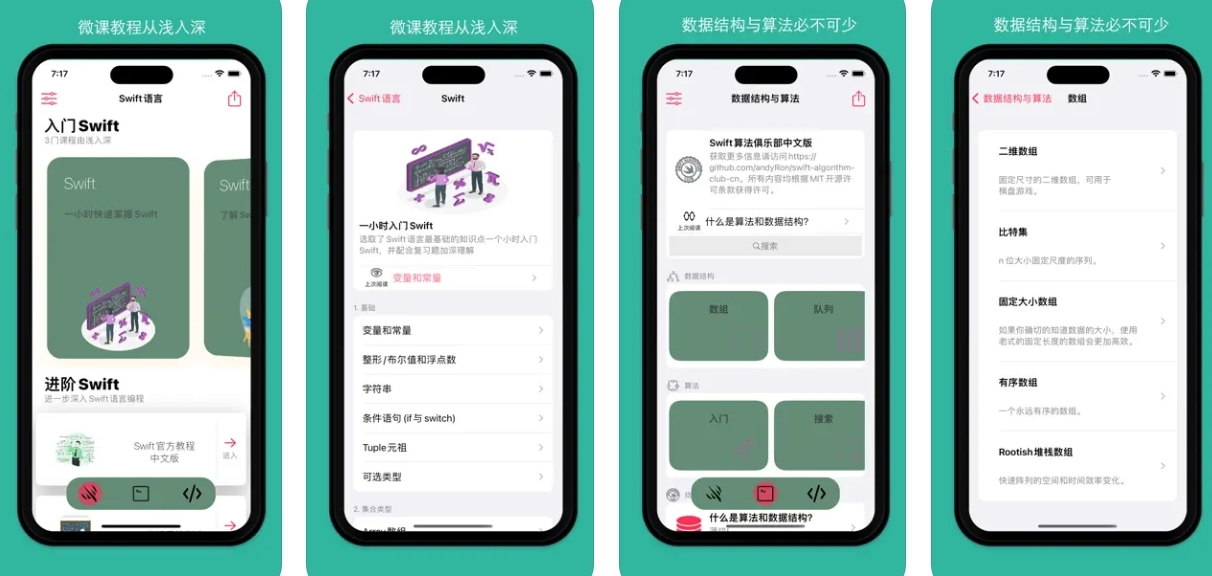 Leaflet APP下载安装：Leaflet APP使用功能有哪些？