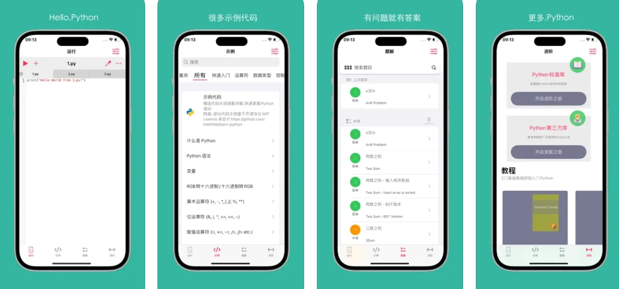 PyPie APP下载安装：PyPie APP使用功能有哪些？