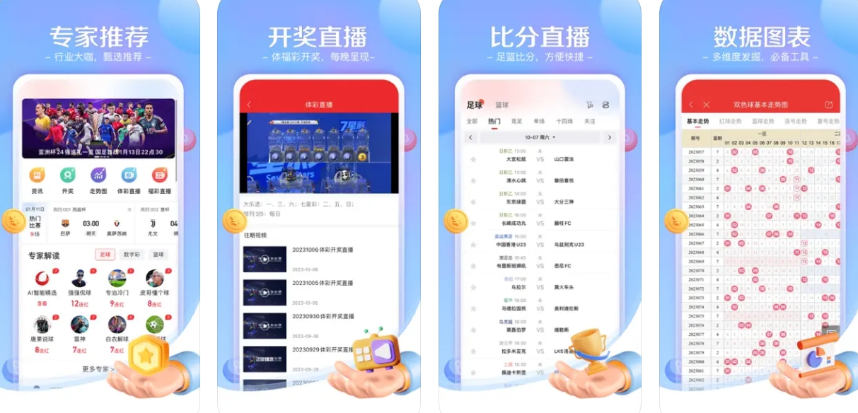 新浪小炮APP下载安装：新浪小炮APP使用功能有哪些？