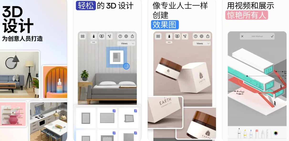 uMake APP下载安装使用功能有哪些？