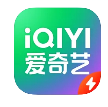 爱奇艺极速版APP会员价格使用功能说明