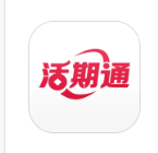 华夏活期通APP下载安装设置使用功能权限