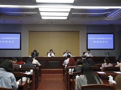2015中国（四川）电子商务发展峰会新闻发布会召开