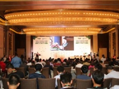 全球APP开发创意争霸赛上海站成功举办