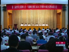 快报：乌镇第二届世界互联网大会已改为12月16-18号