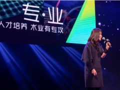2015NEXTIDEA青年创新盛典在北京举行