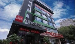 他们没有重新发明酒店，但却有可能引发酒店场景消费革命