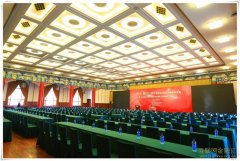 2016年中国互联网金融年会