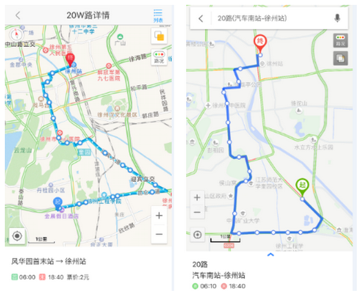 公交导航大PK：高德地图百度地图谁给力