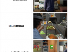 微软全息眼镜HoloLens今起预定