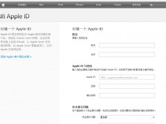 什么是 Apple ID？如何使用保管好Apple ID？