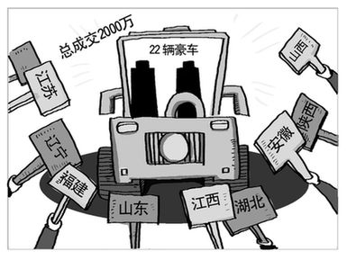 漫画：全国已有28省市上千家法院在淘宝网拍卖