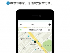 境外逾400城市UBER全面接受支付宝