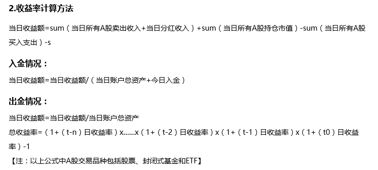 恒泰证券独家合作腾讯财经