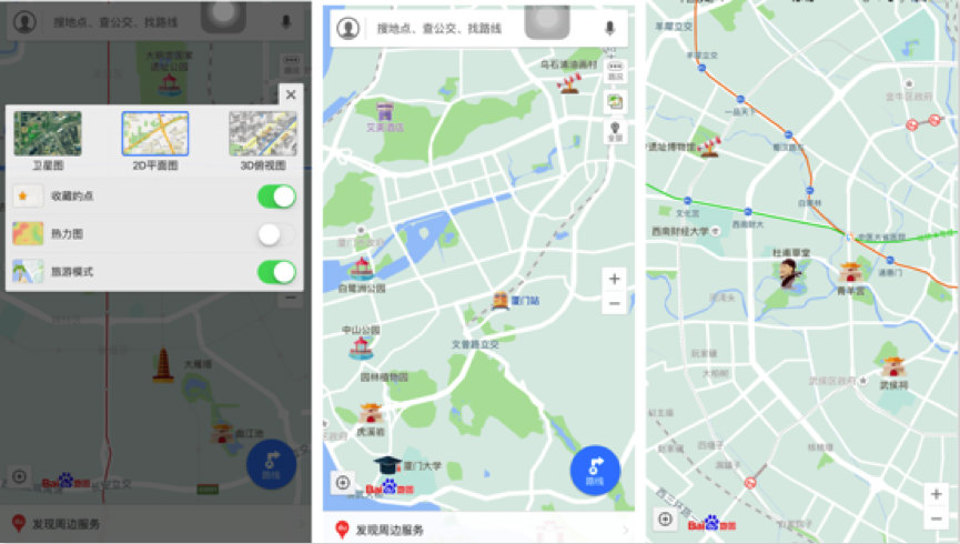 百度地图V9.2.0