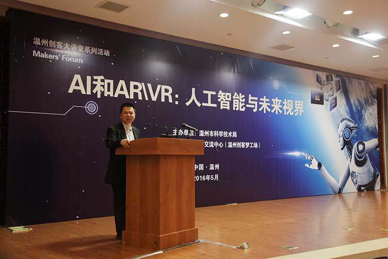 AI和AR/VR：人工智能与未来视界