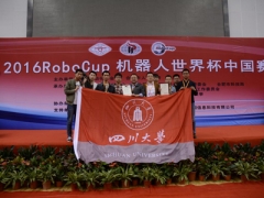 2016RoboCup机器人世界杯中国赛在合肥市举行