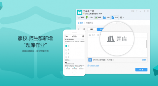 QQ PC版 8.3