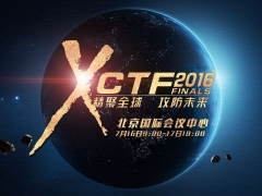 2016XCTF国际网络安全技术对抗联赛总决赛 冠亚军出炉