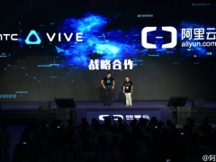 HTC与阿里云达成战略合作 共同推动VR产业发展