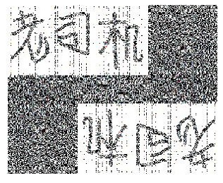 解密：阿里巴巴公司根据截图查到泄露信息的员工的技术是？