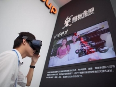 中国自主研发的VR支付产品VR Pay首次在深圳“双创周” 上亮相