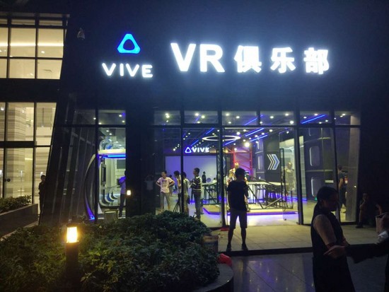 第一家以HTCVive为招牌的VR咖啡厅开业