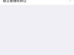 微信 6.3.28 for iOS 全新发布