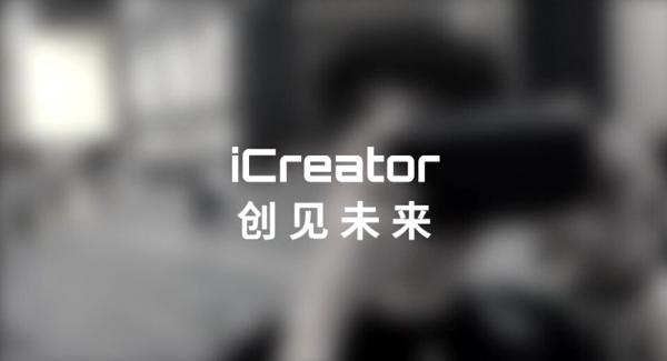 iCreator 