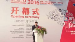 2016中国（广州）国际机器人、智能装备及制造技术展览会