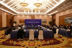 2016中国集成电路产业促进大会＂打造安全可靠中国芯生态体系”