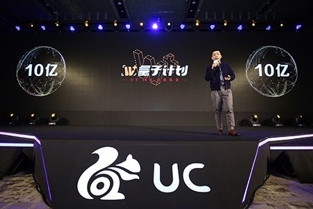 UC订阅号“W+”量子计划发布