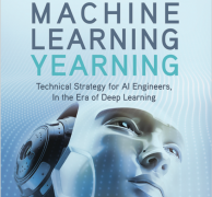 百度首席科学家吴恩达新书《Machine Learning Yearning》开放订阅