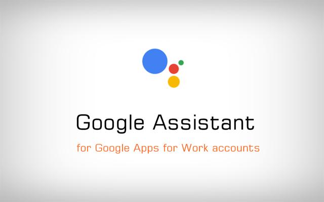 谷歌Assistant