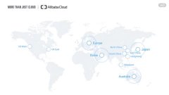 阿里云日本区开服 飞天系统全球化部署