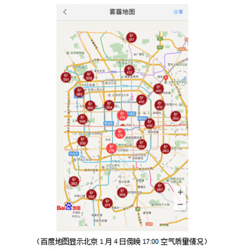 百度地图联合中国天气网上线“雾霾地图”