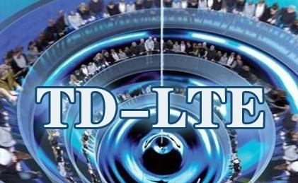 第四代移动通信系统（TD-LTE）关键技术与应用