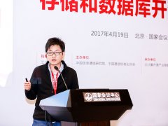 小米结构化存储系统及融合云平台的设计与实践