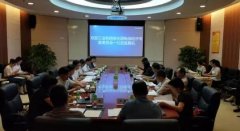 中国信通院与腾讯公共战略委员会办公室联合发布《互联网平台治理研究报告》
