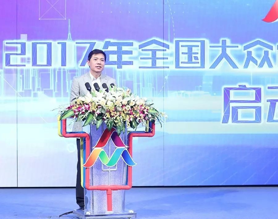 李彦宏在双创发布会上发表演讲