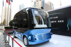 金龙客车联手百度开发无人驾驶汽车“阿波龙”明年可实现量产