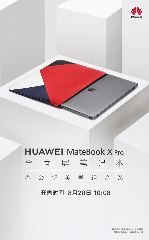 华为MateBook X Pro大容量版本