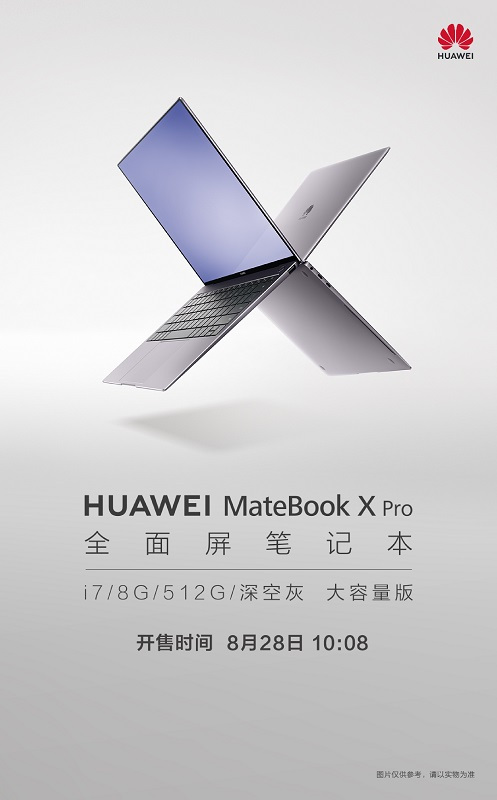 华为MateBook X Pro大容量版本